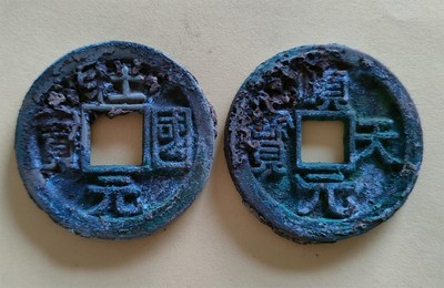 Ancient China Old Green Rust Bronze Coins 2Pcs