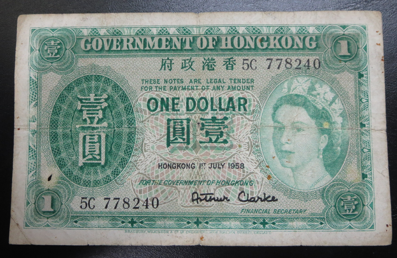 香港　旧札 s__19963947.jpg