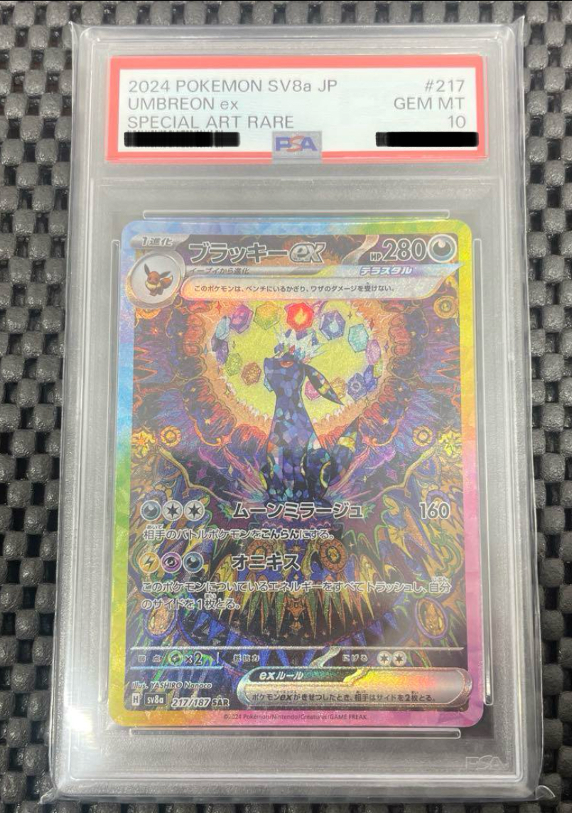 $_57.PNG?set_id=880000500F