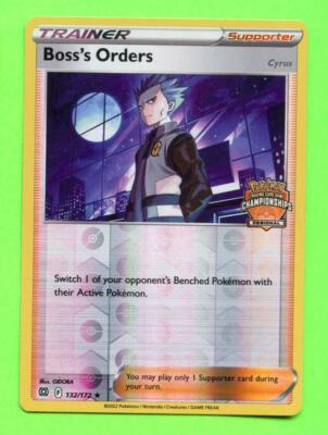 ポケモン - 【PSA10】 ボスの司令 SR アカギ Boss&#39;s Orders Cyrus PSA10】ボスの指令[アカギ] SR 250/172の通販 RICKEYTHO
