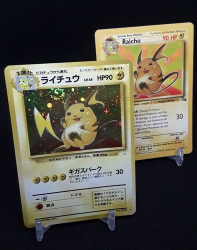 英語版初期　ポケモンカード　raichu shadowless　holo 英語版初期 ポケモンカード raichu shadowless holo PSA 8
