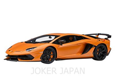 AUTOart Lamborghini Aventador SVJ (Pearl Orange) 79218 1/18