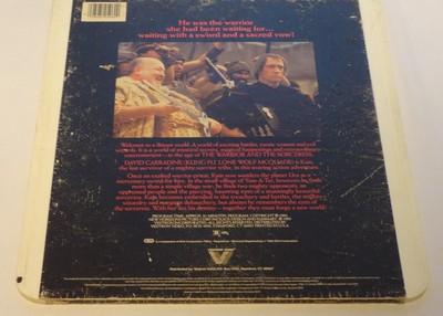 Vintage CED Video Disk The Warrior and the Sorceress