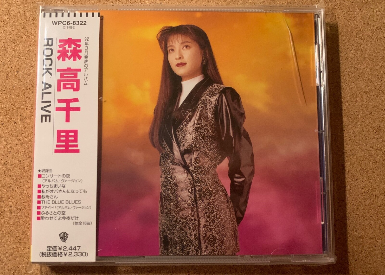 希少盤！LITTLE HARADA / SARABA KOIBITO 希少盤！LITTLE HARADA / SARABA KOIBITO Video Little harada