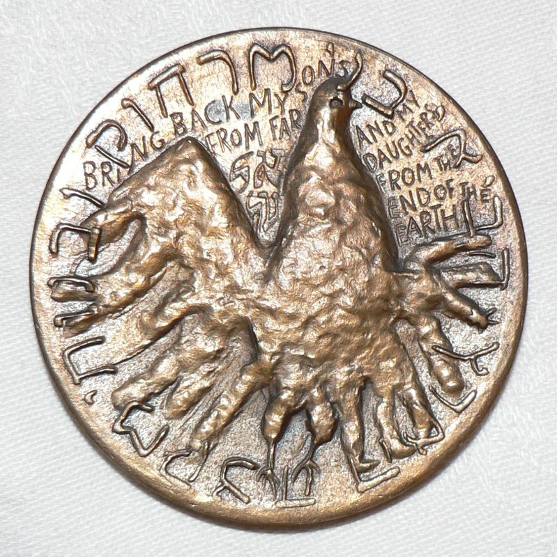 Medaille Bronze Aus Israel 