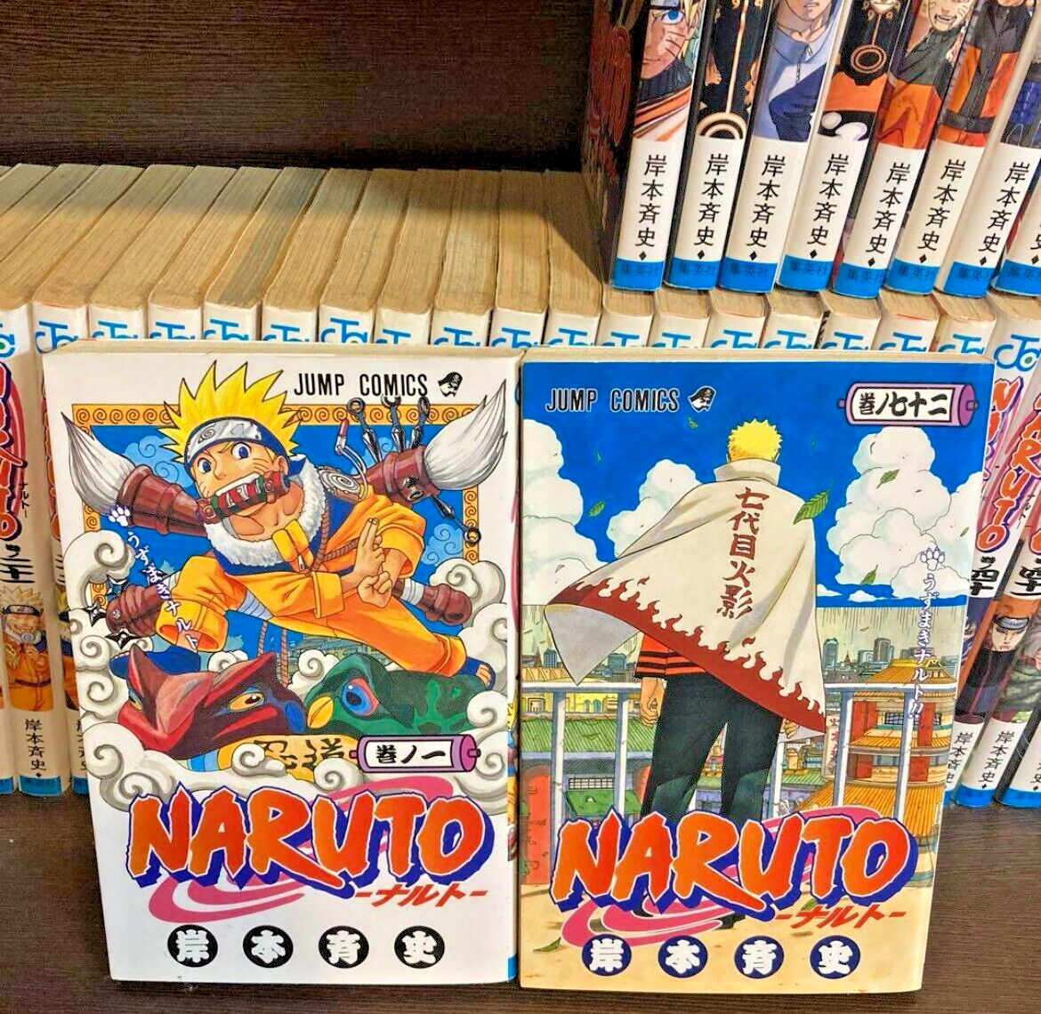 NARUTO 72巻＋1巻 Amazon.co.jp: NARUTO―ナルト― カラー版 1