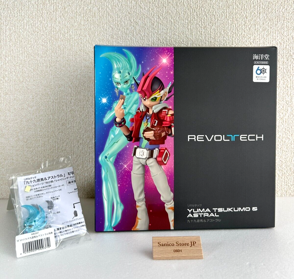 Yutoさん専用 $_57.PNG?set_id=880000500F