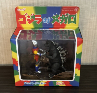 2024 Super7 SDCC Reaction 1973 Godzilla vs Megalon Jet Jaguar Figure Set