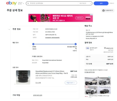 Item photo(s) from verified buyer