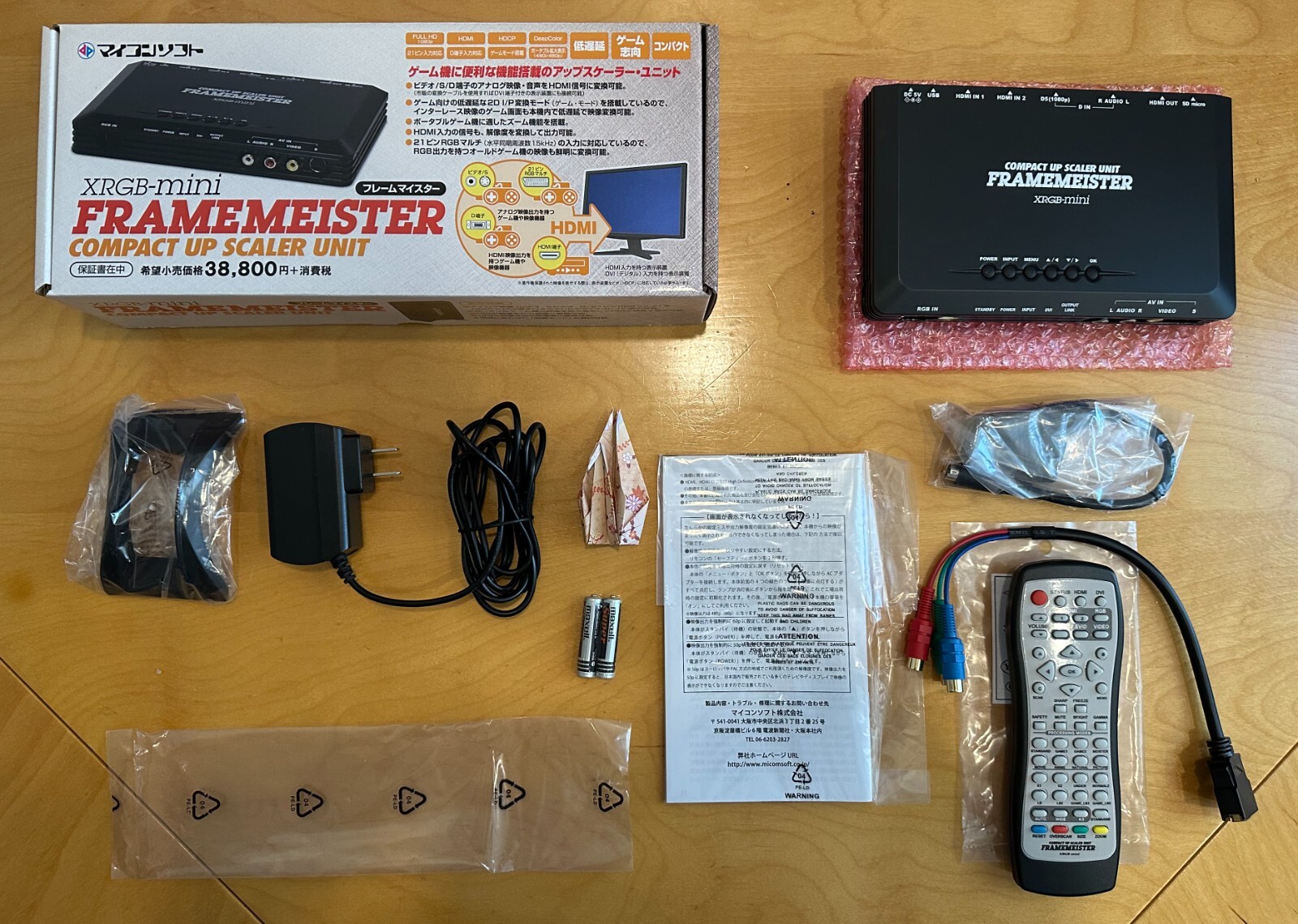 フレームマイスターFRAMEMEISTER XRGB mini ふれー