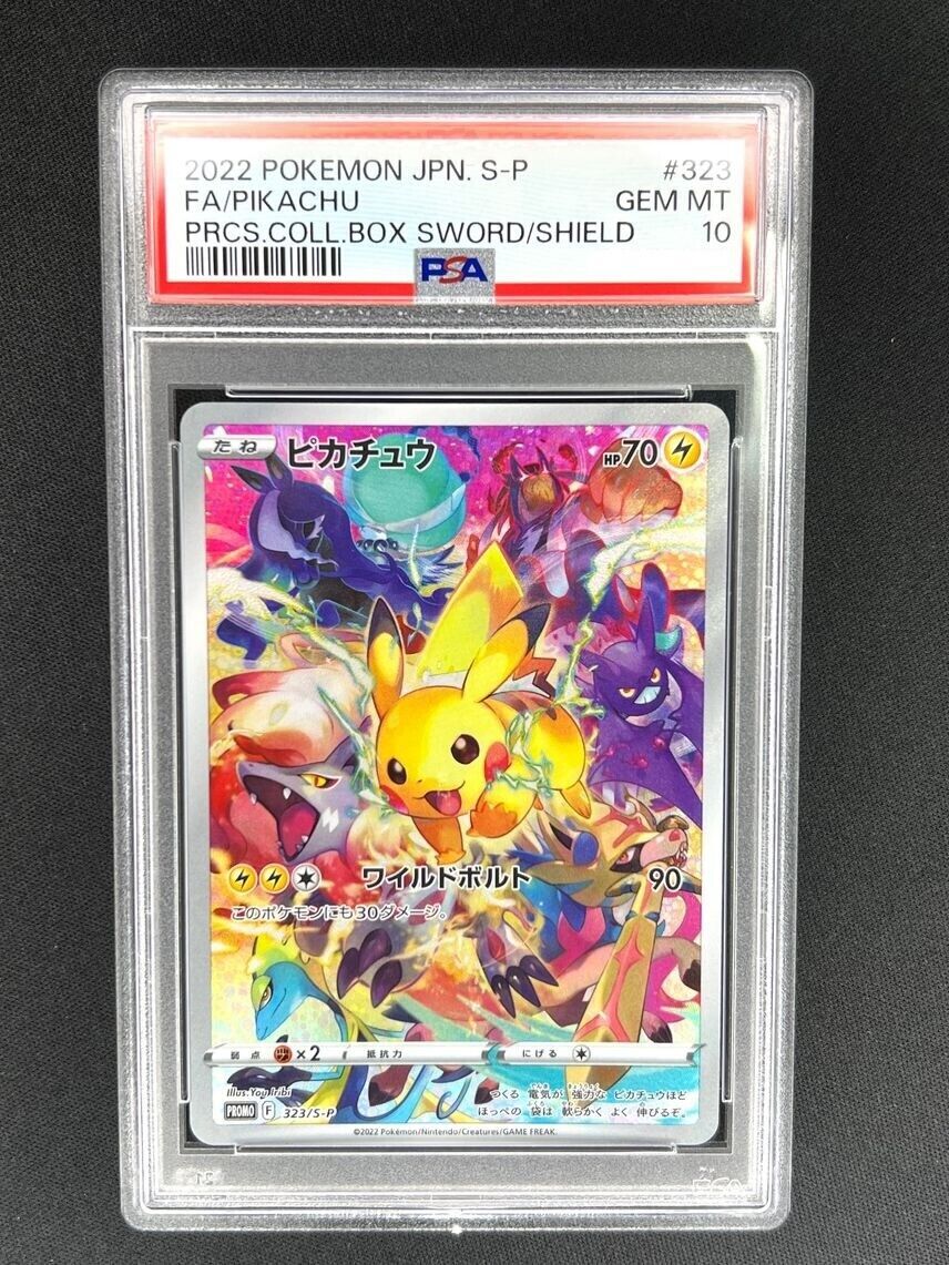 PSA 10 Pikachu 323/S-P Promo Precious Collector Box Promo