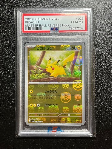 WBCJPN10 ダルビッシュ有 PSA10 Amazon | ［WBC優勝記念カード］ ダルビッシュ有 2023 World