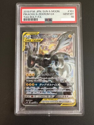 PSA10 Pikachu & Zekrom GX 101/095 SR Tag Bolt 2018 Pokemon
