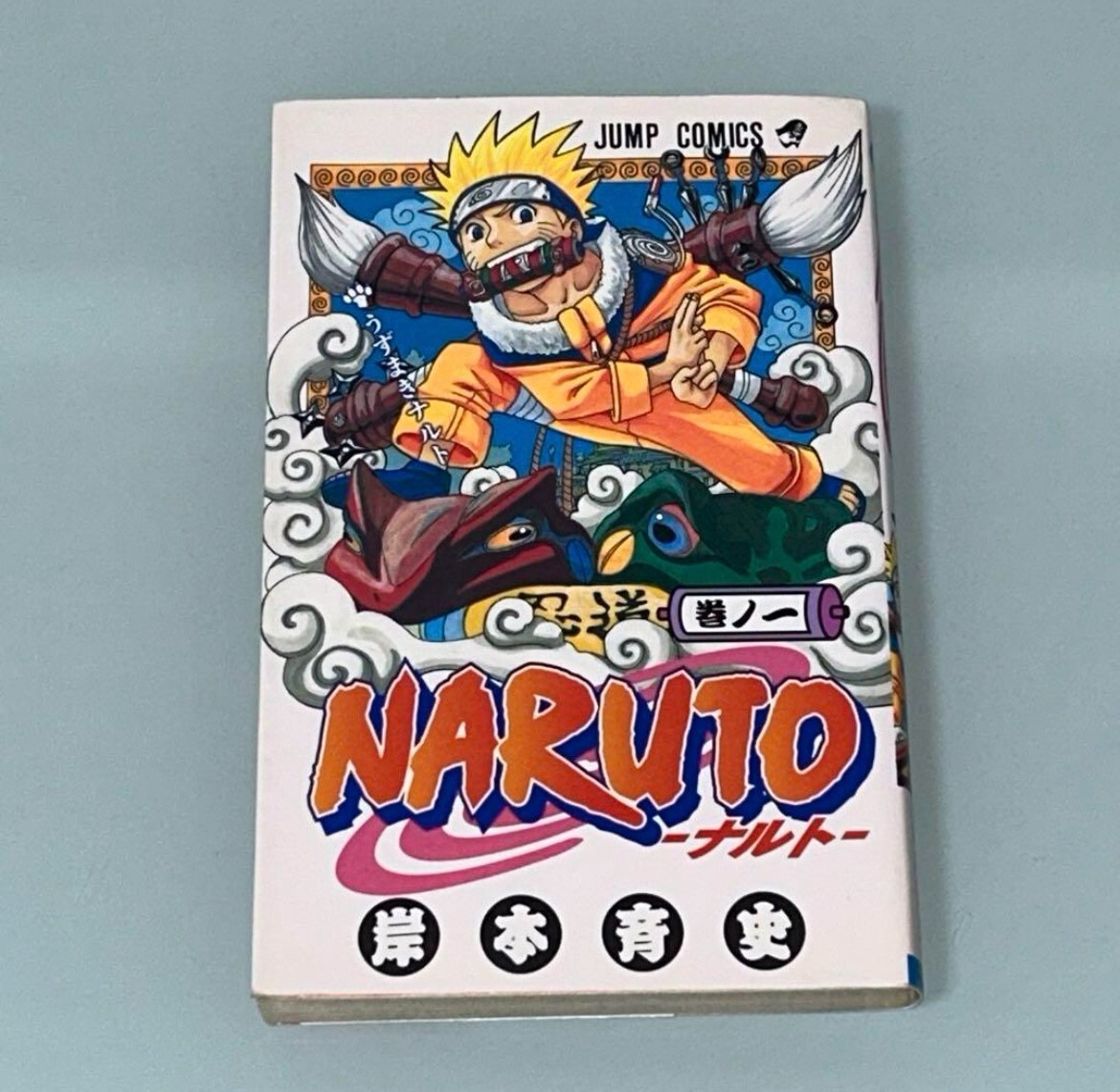 NARUTO 全巻＋1巻 漫画 NARUTO Vol. 1 First Edition Jump Comic Masashi Kishimoto