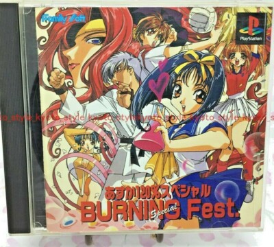≪未開封品≫あすか120%スペシャル BURNING Fest.ピンズセット Amazon | あすか120%スペシャルBURNING Fest | ゲームソフト