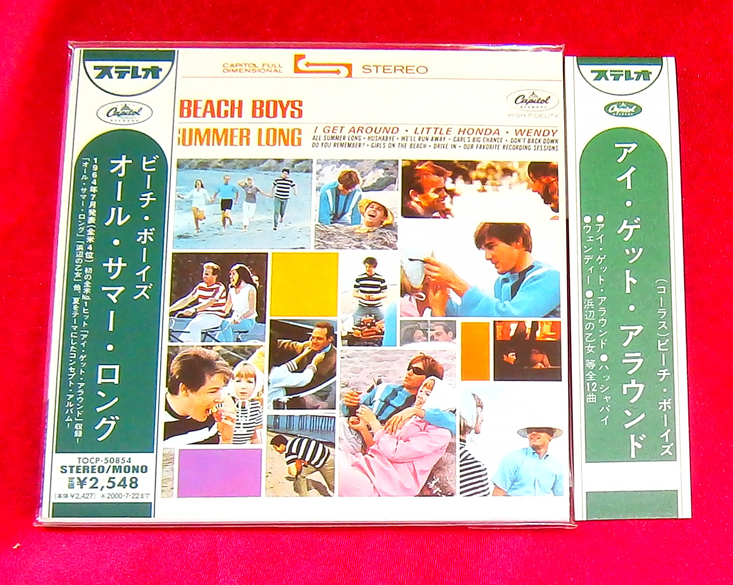 JP/CD・THE BEACH BOYS・「ALL SUMMER LONG」 Amazon.co.jp: オール・サマー・ロング: ミュージック