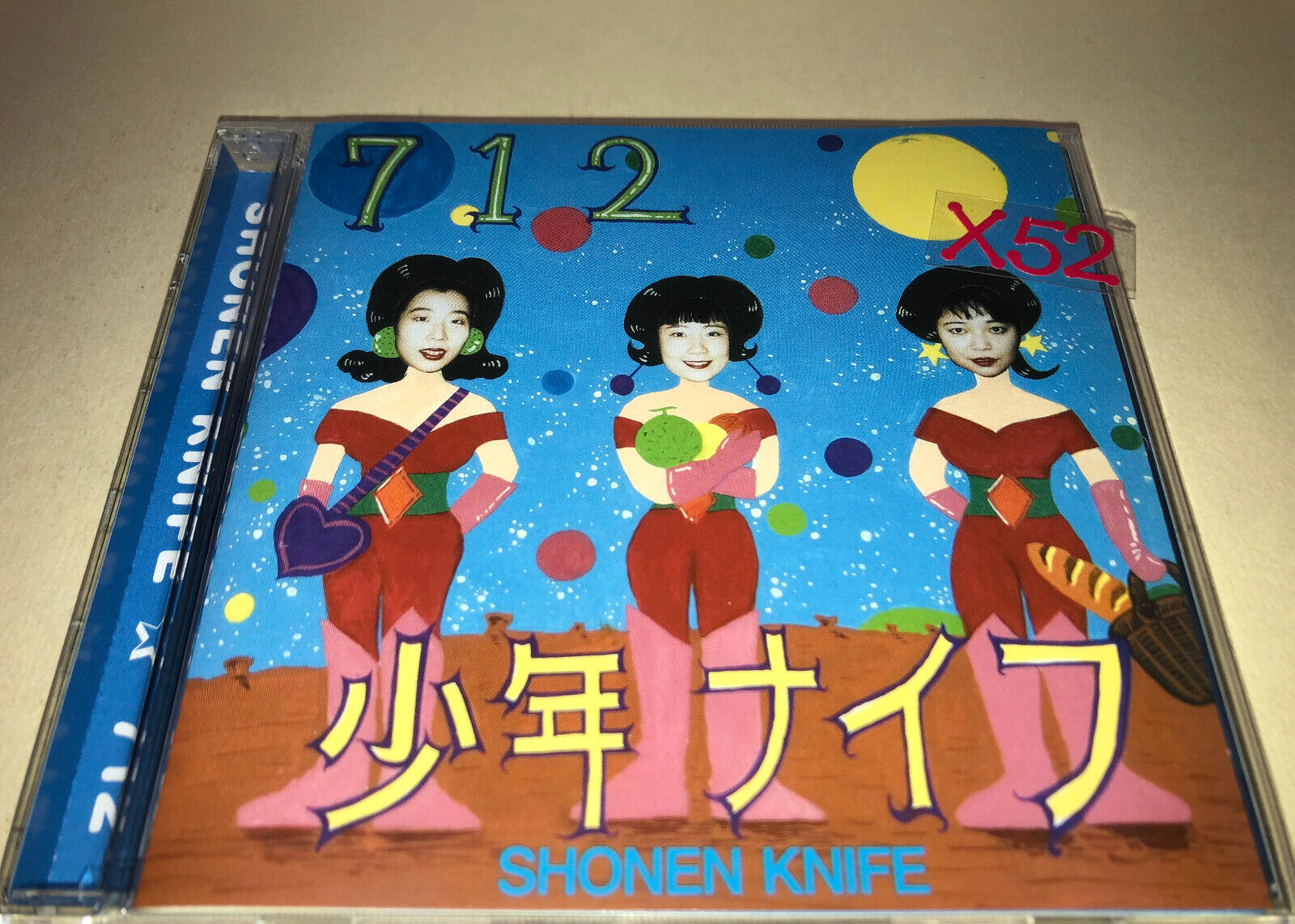 Shonen Knife CD 712 album hit Rain beatles lennon mccartny