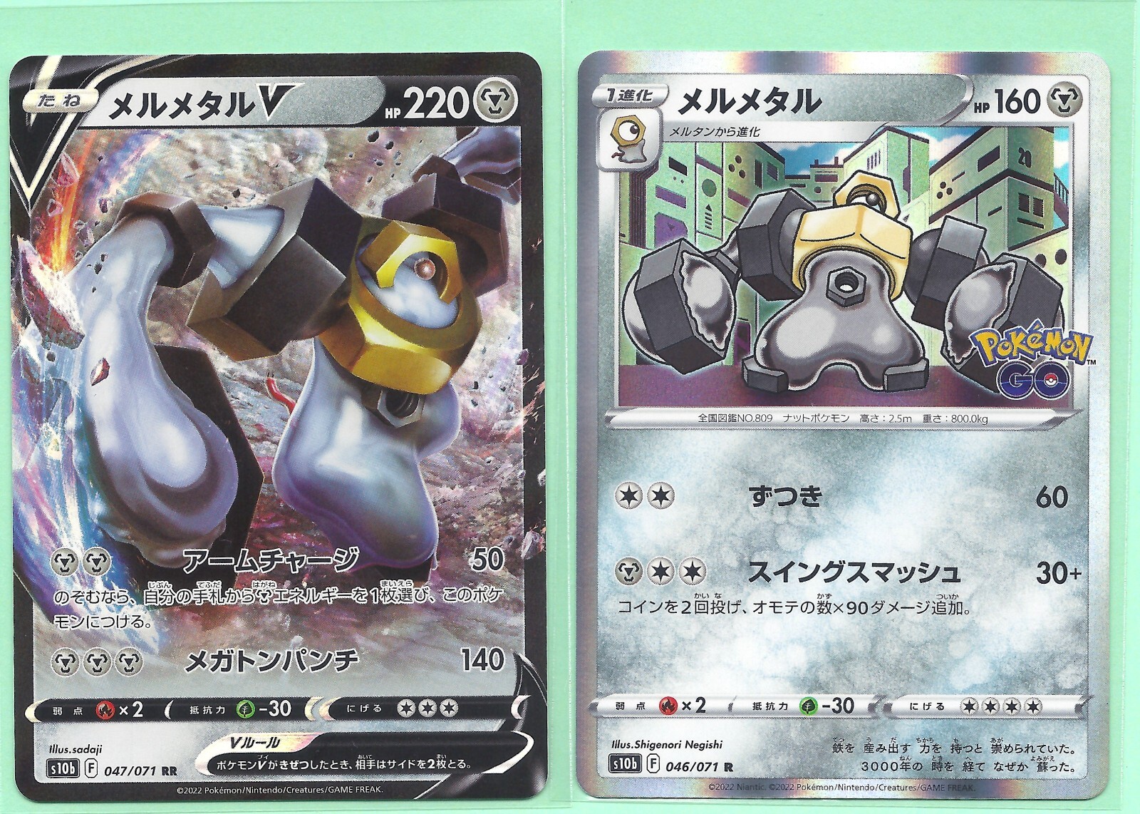 2 RARE POKEMON GO Melmetal V RR 048/071 & Melmetal R 047/071