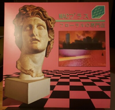 Macintosh Plus - floral shoppe (pink vinyl) / MACプラス Macintosh Plus - floral shoppe (pink vinyl) / MACプラス