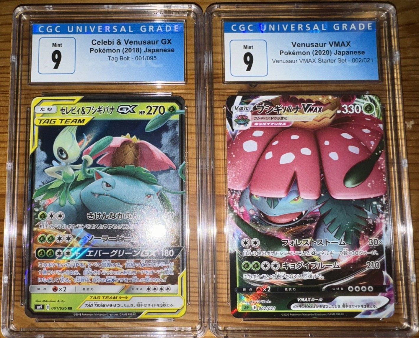 neo229ヘルガー 2020 Pokemon Japanese Venusaur VMAX Celebi CGC 9 Holo LOT
