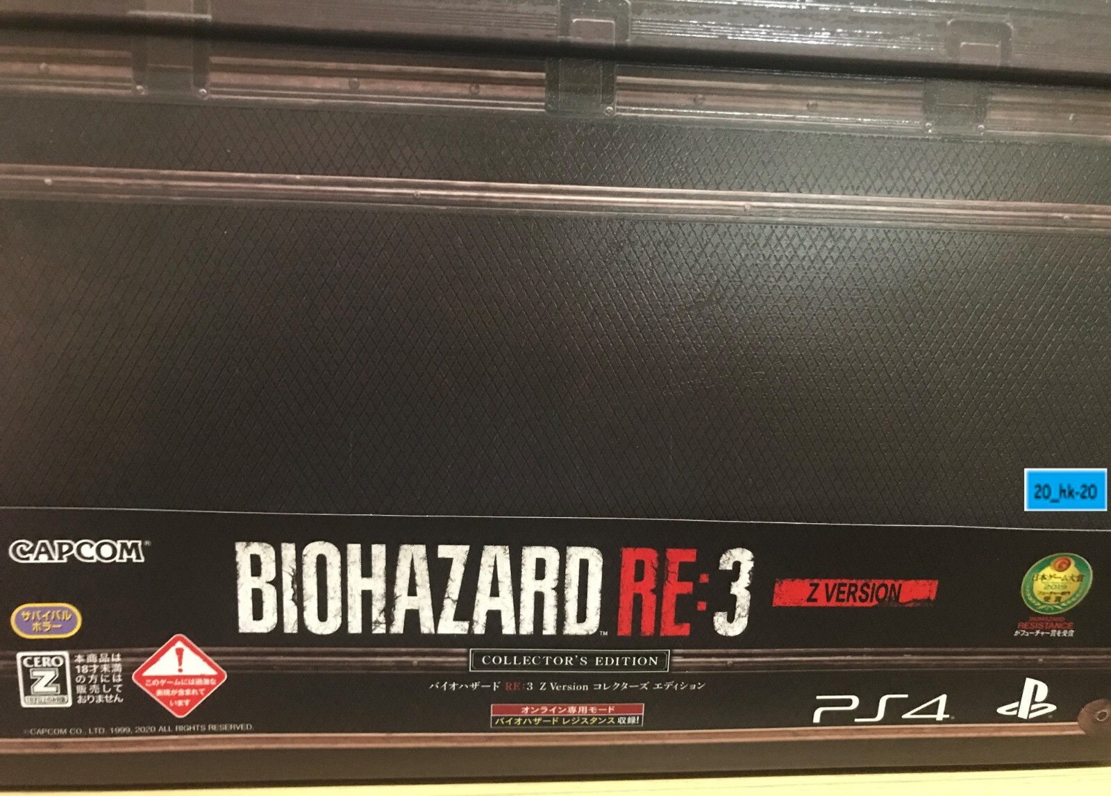 CAPCOM - BIOHAZARD RE：3 Z Version COLLECTOR’S NEW PS4 Resident Evil BIOHAZARD RE:3 Z Version COLLECTOR'S