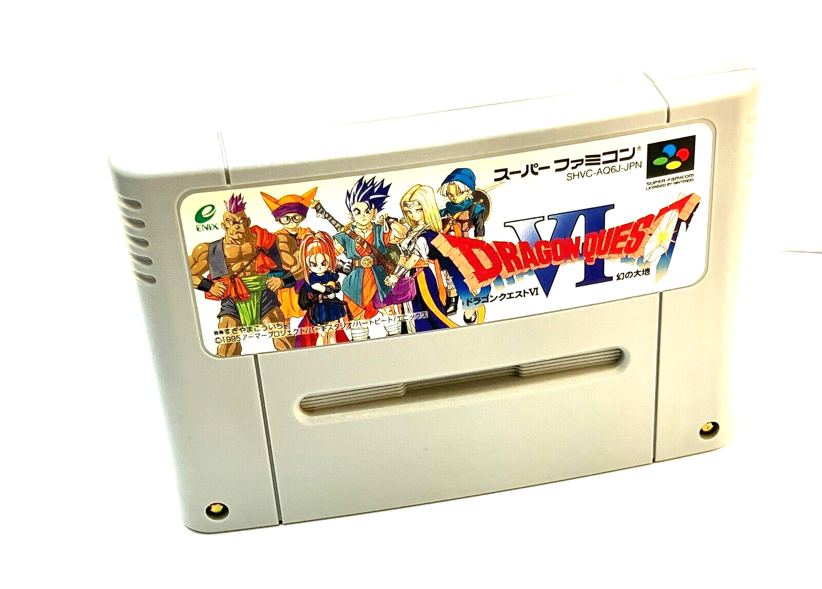 ドラゴンクエスト6 Amazon.com: Dragon Quest VI: Maboroshi no Daichi [Japan