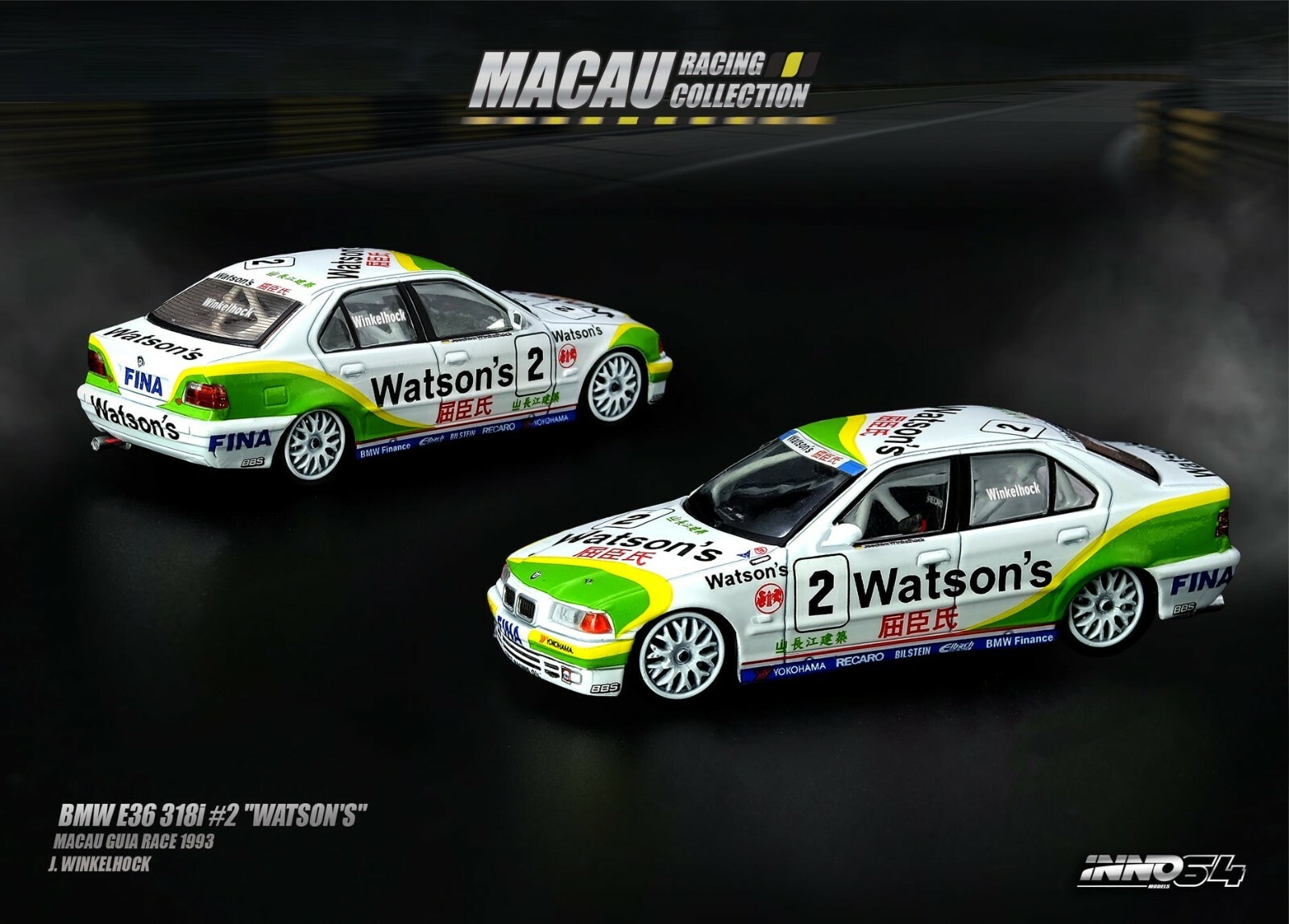 BMW junior Truck E36 ミニカー BMW junior Truck E36 ミニカー BMW 3 Series 328i Touring E36