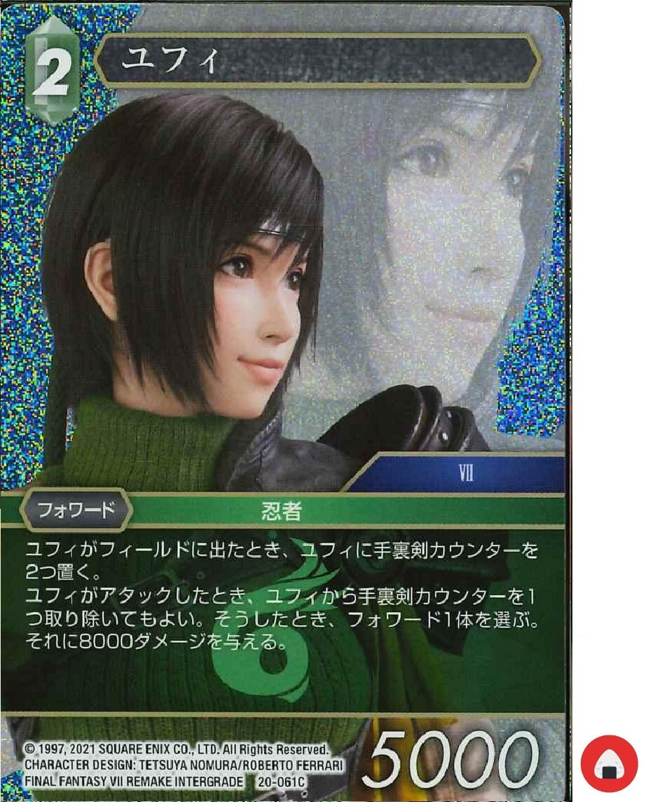 ファイナルファンタジー FF-TCG ユフィ 1-071U 9jupf8b 駿河屋