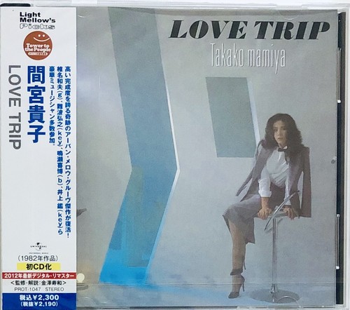 CAN'T BUY MY LOVE通常盤 Amazon.co.jp: CAN'T BUY MY LOVE (通常盤): ミュージック