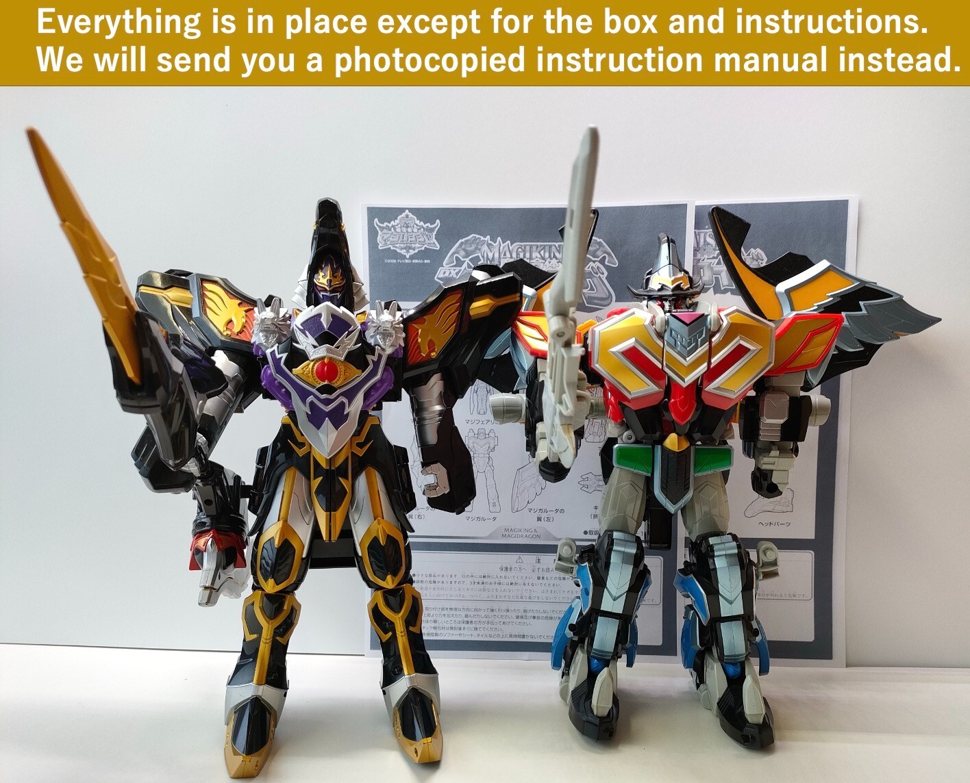 Magiranger DX Wolkaiser & DX Magi King Set of2 Power Rangers Magiranger DX Wolkaiser & DX Magi King Set of2 Power Rangers