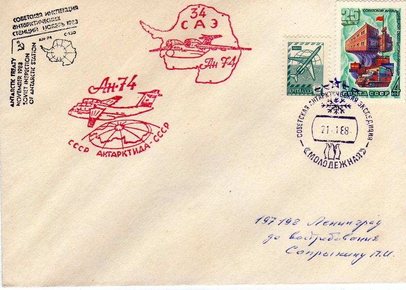 Antarctique Urss 1988 Base Molodesnaja 34eme Expedition