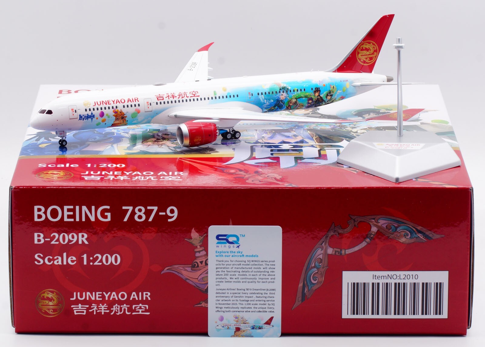1/500 StarJets ノースウエスト B747-200 N671US 1/500 StarJets ノースウエスト B747-200 N671US - メルカリ
