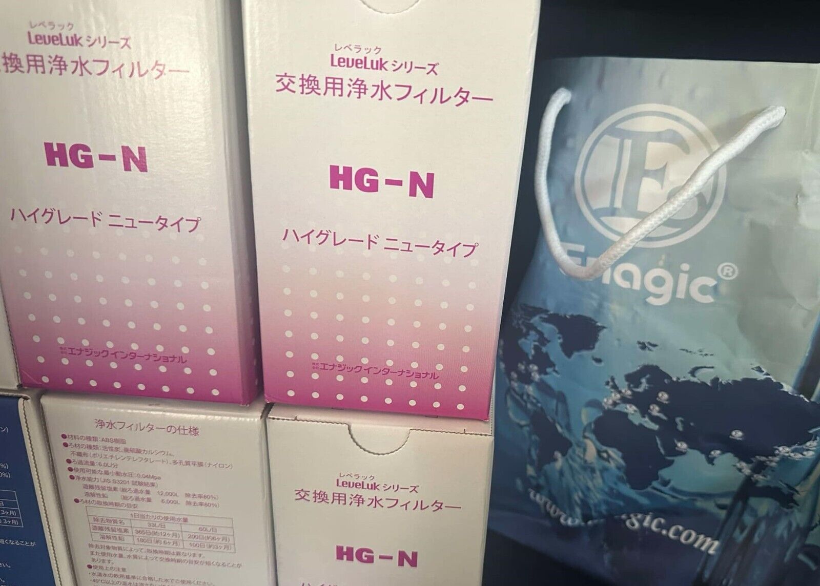 1 Original Authentic Enagic HG-N Water Filter Kangen Leveluk 1 Original Authentic Enagic HG-N Water Filter Kangen Leveluk