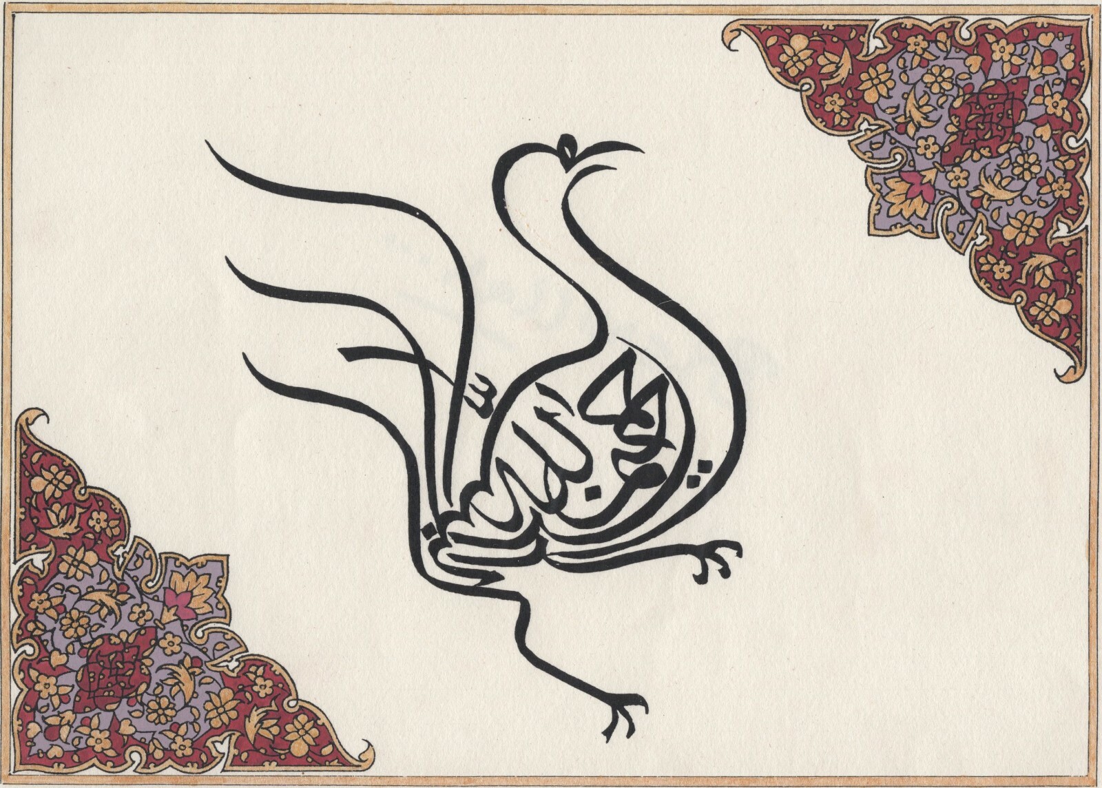 洋書 Traditional Islamic Craft  1&2 洋書 Traditional Islamic Craft 1&2 Traditional Islamic Craft 1&2