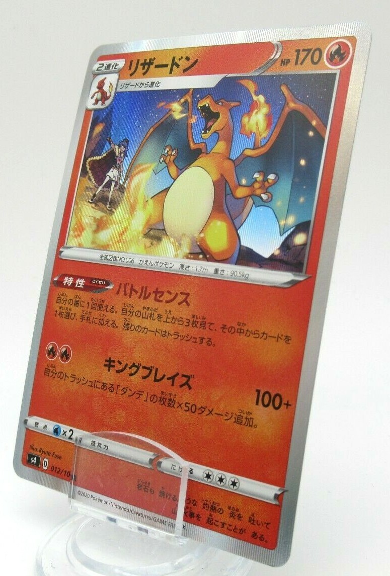 ポケモン エメラルド 100lv沢山レア s-l1600.jpg