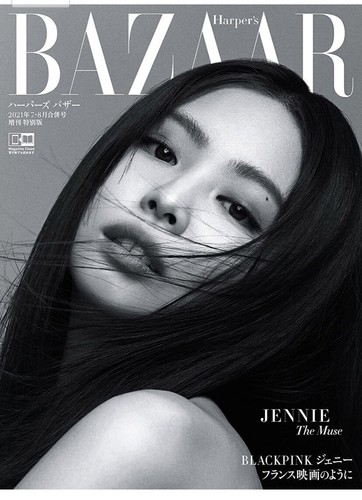 🌹Blackpink🌹Jennie, Harper's Bazaar, 2021, July August