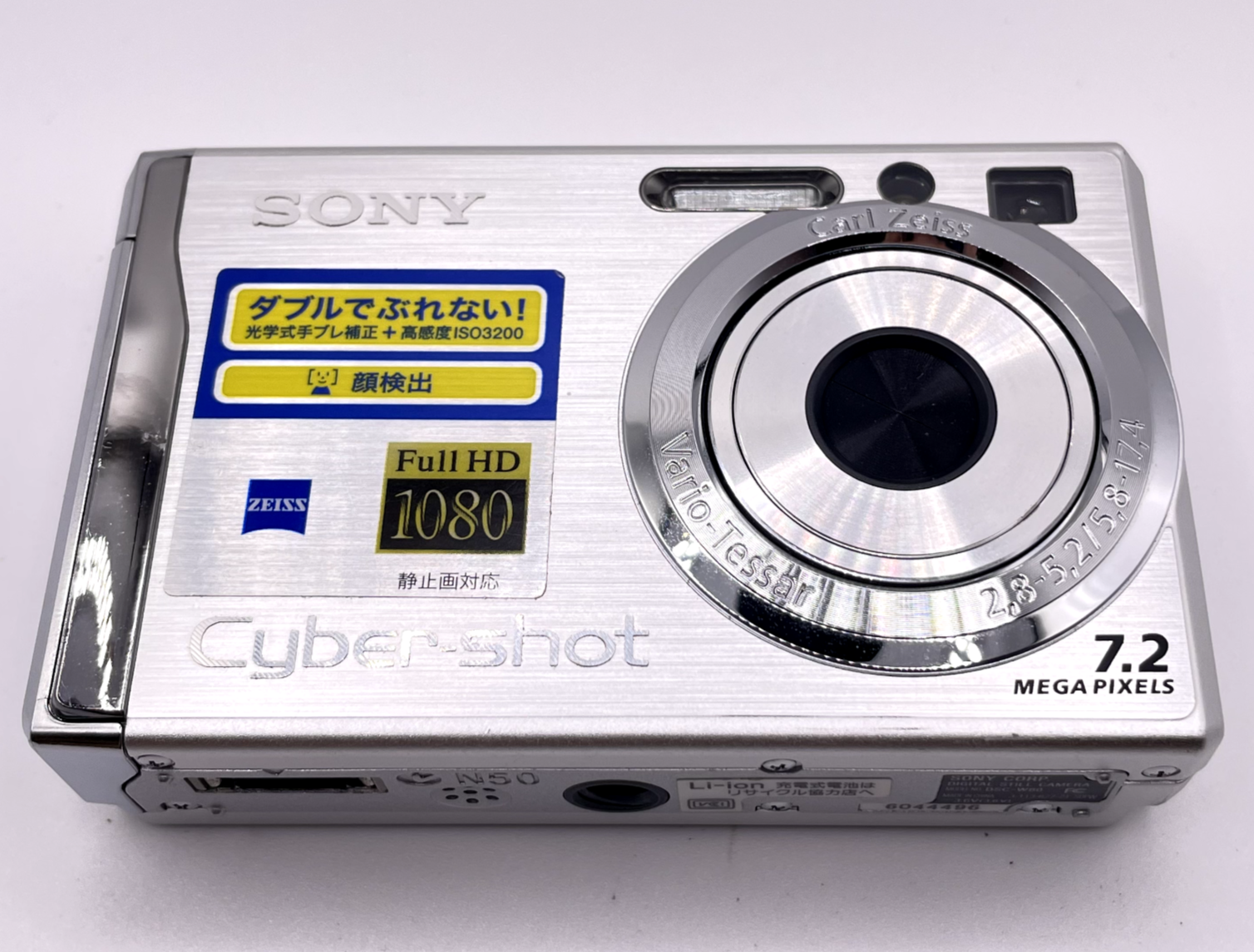 ソニー　SONY Cyber-Shot DSC-W80 Sony Cyber-shot DSC-W80 review: Sony Cyber-shot DSC-W80 - CNET