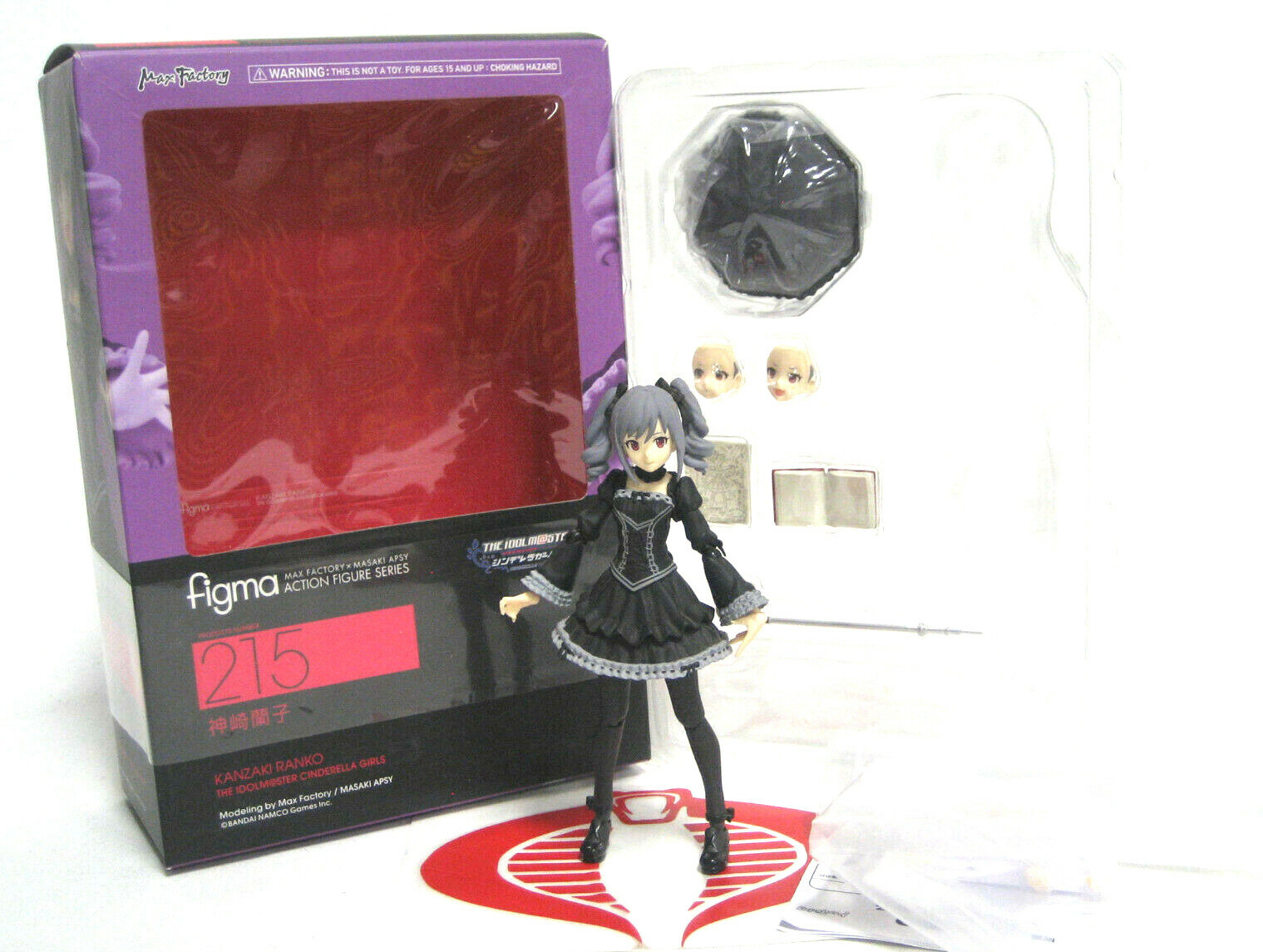figma シロコ figma 砂狼シロコ