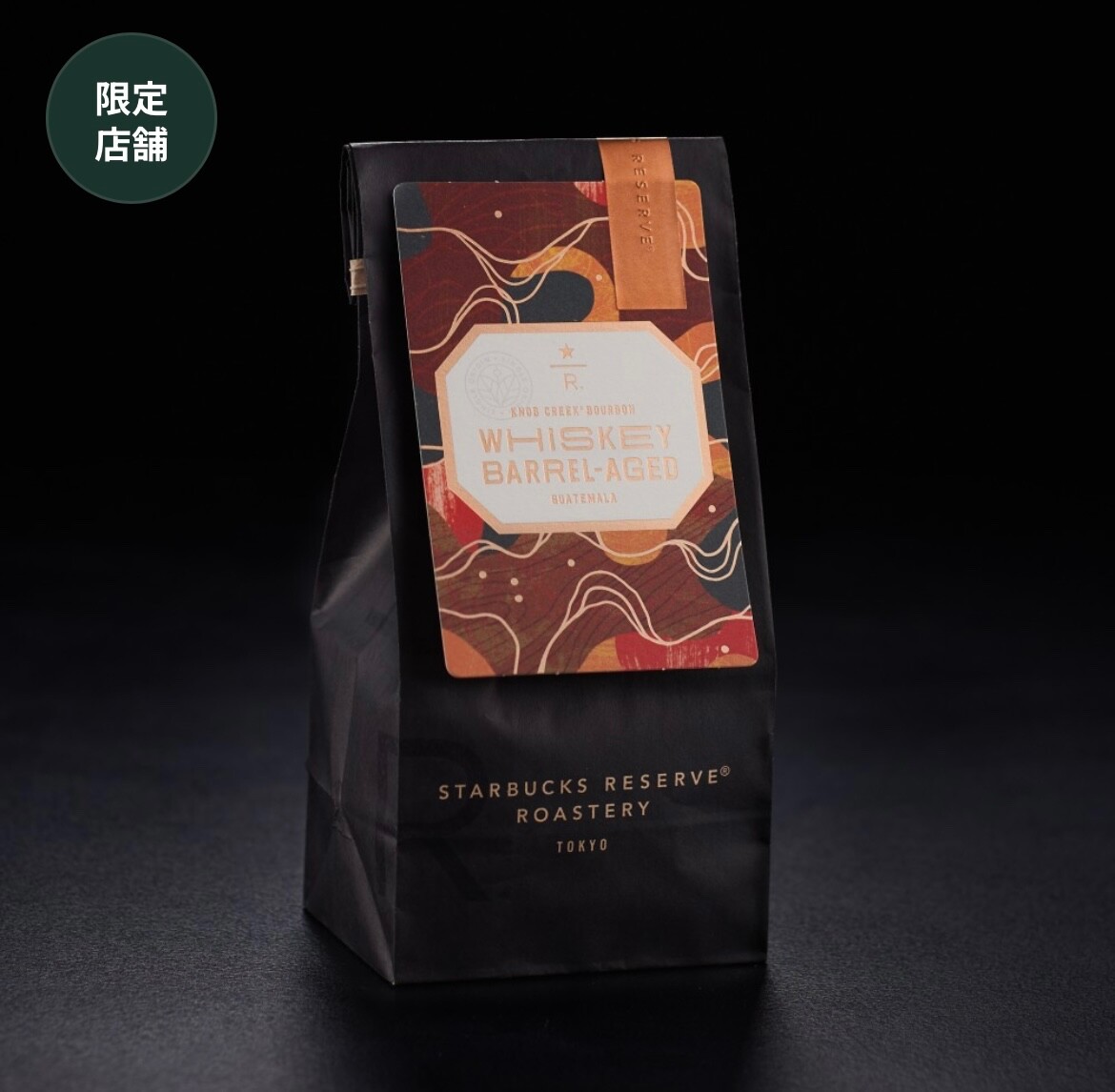 STARBUCKS Reserve / 白鯨 Starbucks Reserve Roastery Tokyo Sakura 2024 Marble Mug
