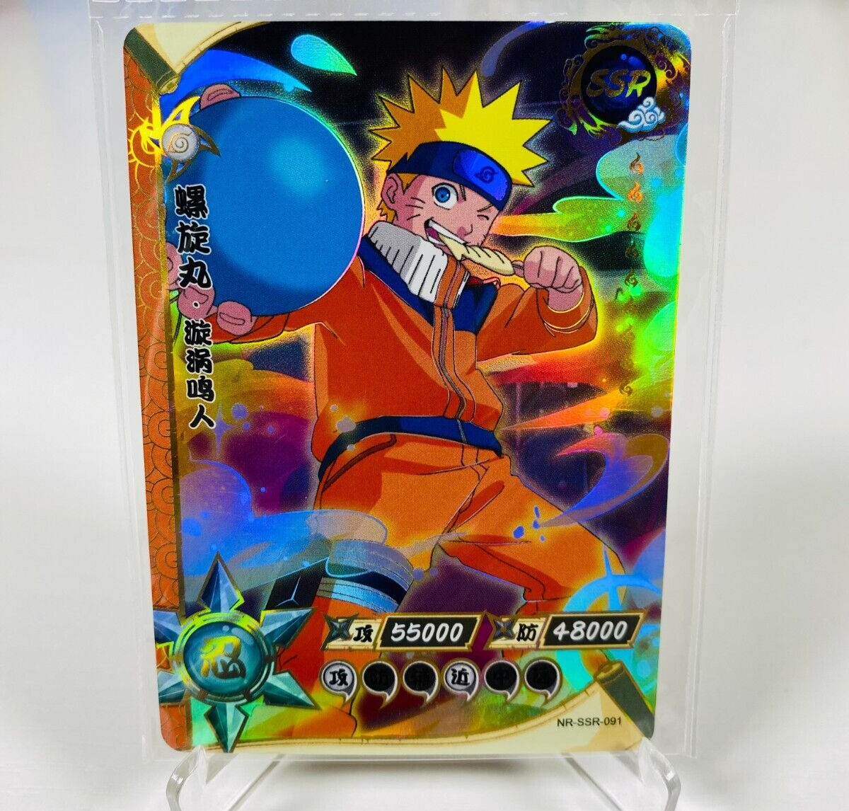 kayou naruto Uzumaki Naruto TCG official trading card chinese nr-ssr-091(7.25) kayou naruto Uzumaki Naruto TCG official trading card chinese nr-ssr-091(7.25)