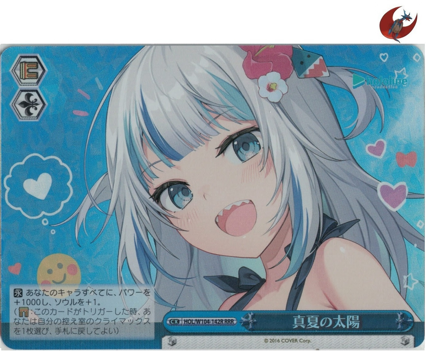 Weiss Schwarz card HOL/W104-142R RRR Gawr Gura Hololive Weiss Schwarz card HOL/W104-142R RRR Gawr Gura Hololive