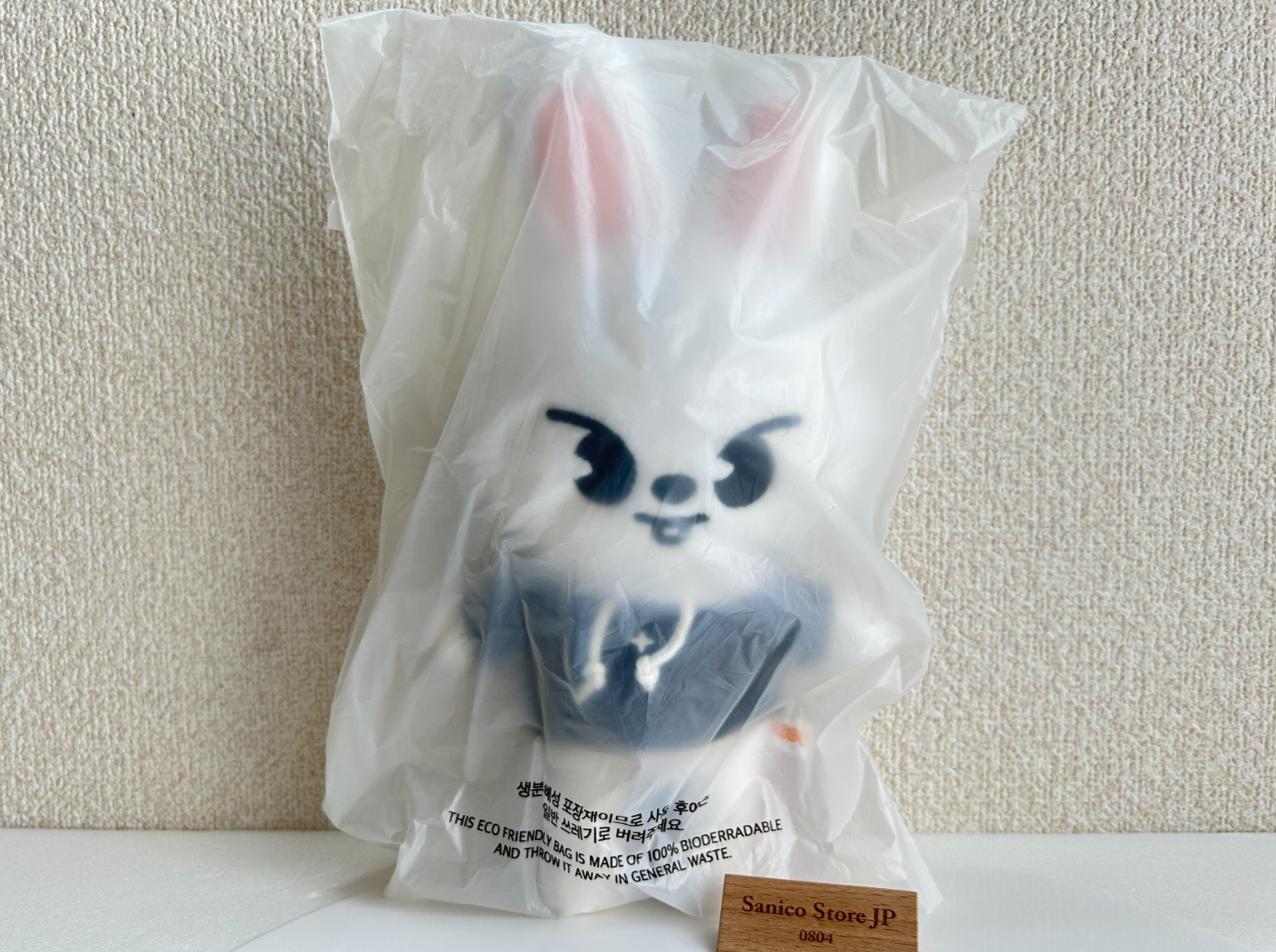 Stray kids Skzoo official Lee Know plush doll Original ver