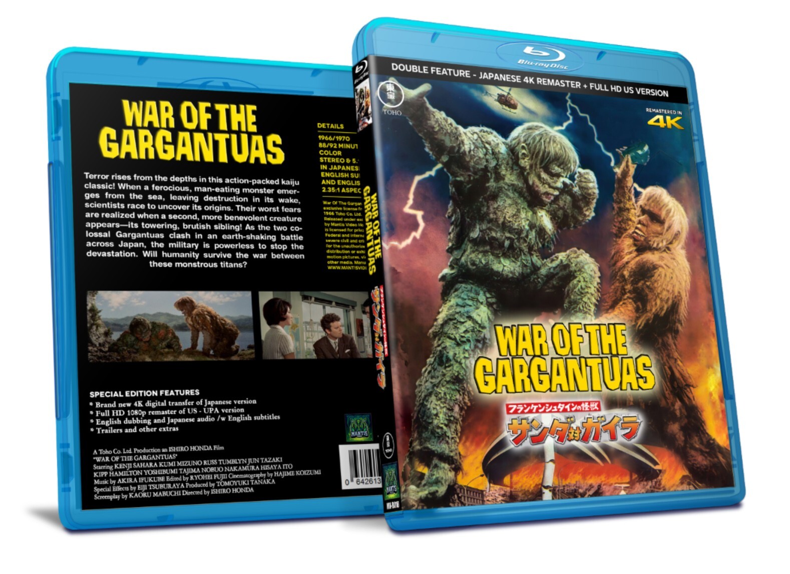 WAR OF THE GARGANTUAS (1966) JAPANESE 4K REMASTER + FULL HD