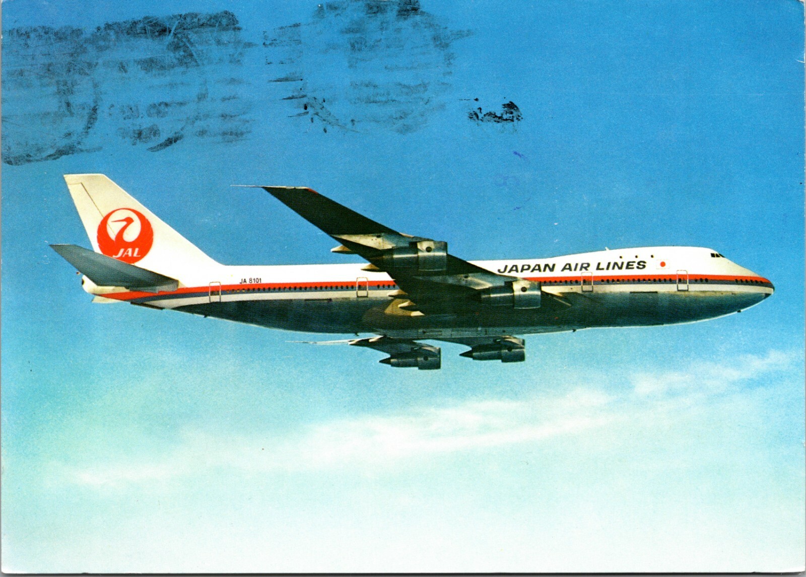 【ヴィンテージ】BOEING Airliner 希少 JULY 1974年度版 Vintage 1970 Japan Airlines JAL Boeing B-747 Jet Courier