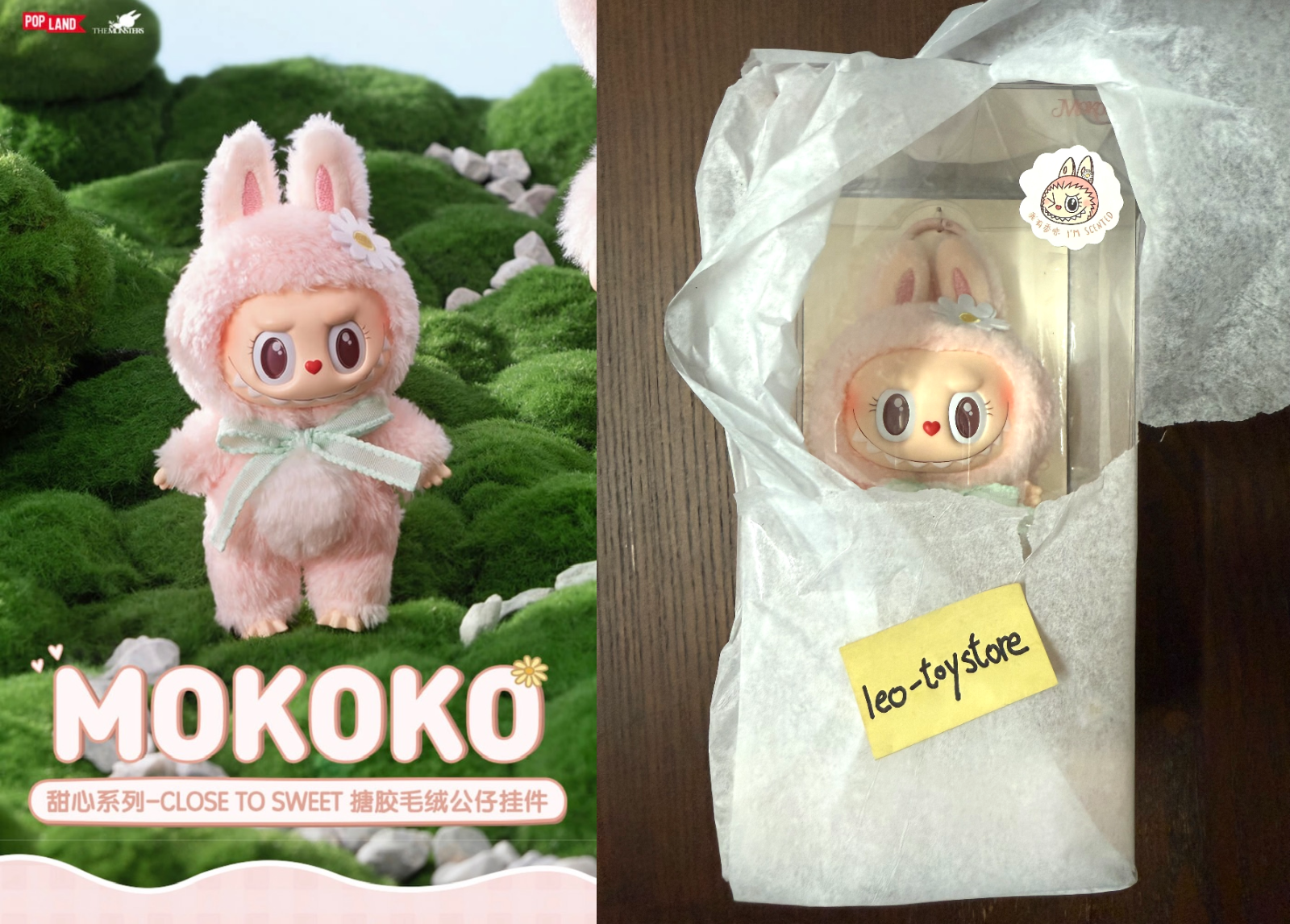 MOKOKO Close to sweet ラブブ ぬいぐるみ ストラップ - メルカリ