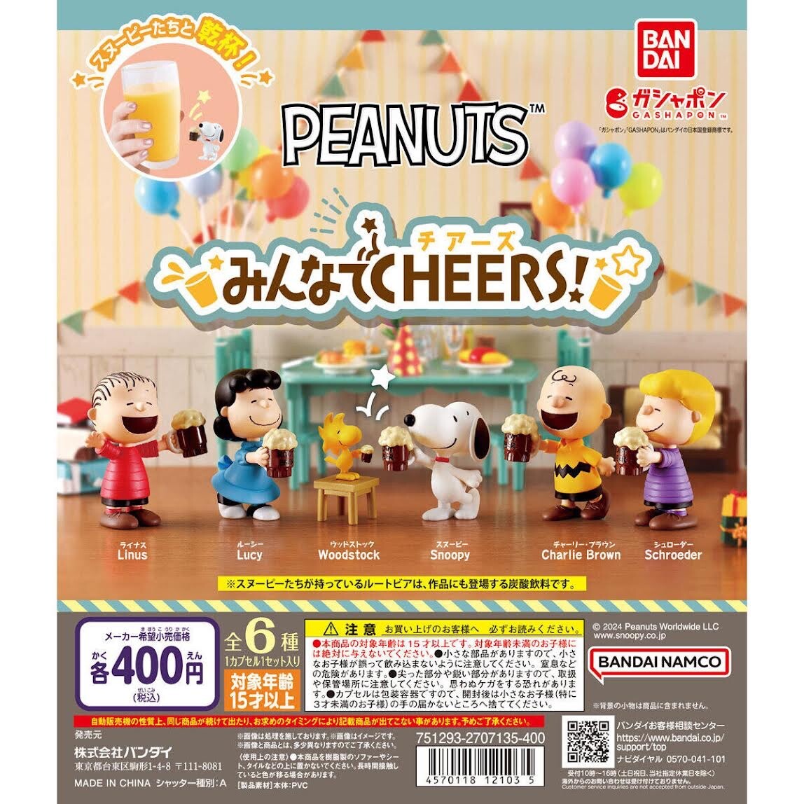 SNOOPY - こころ Japan Peanuts Die-cut Memo - Snoopy & Woodstock : Happy