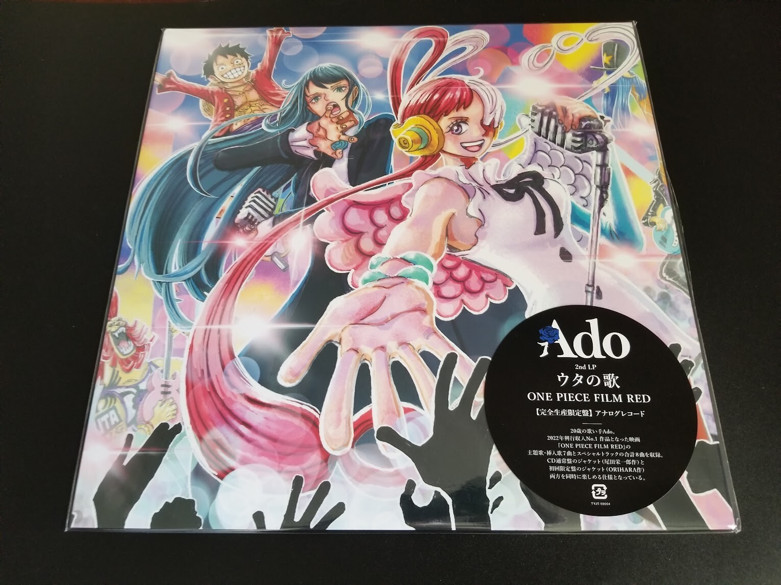 Ado Uta's Songs from ONE PIECE FILM RED