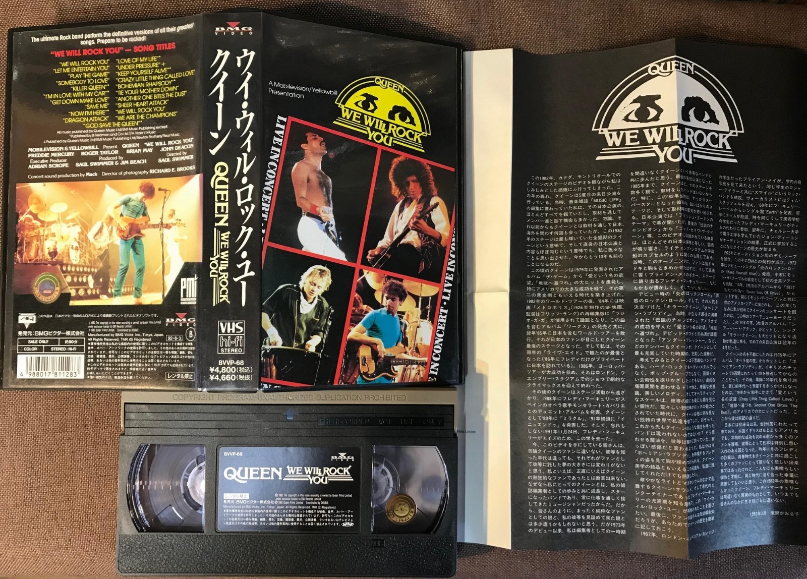 QUEEN We Will Rock You JAPAN NTSC VHS VIDEO BVVP-68 w/INSERT