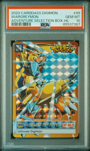 PSA10 No.99 War Greymon Digimon Adventure Carddass | eBay