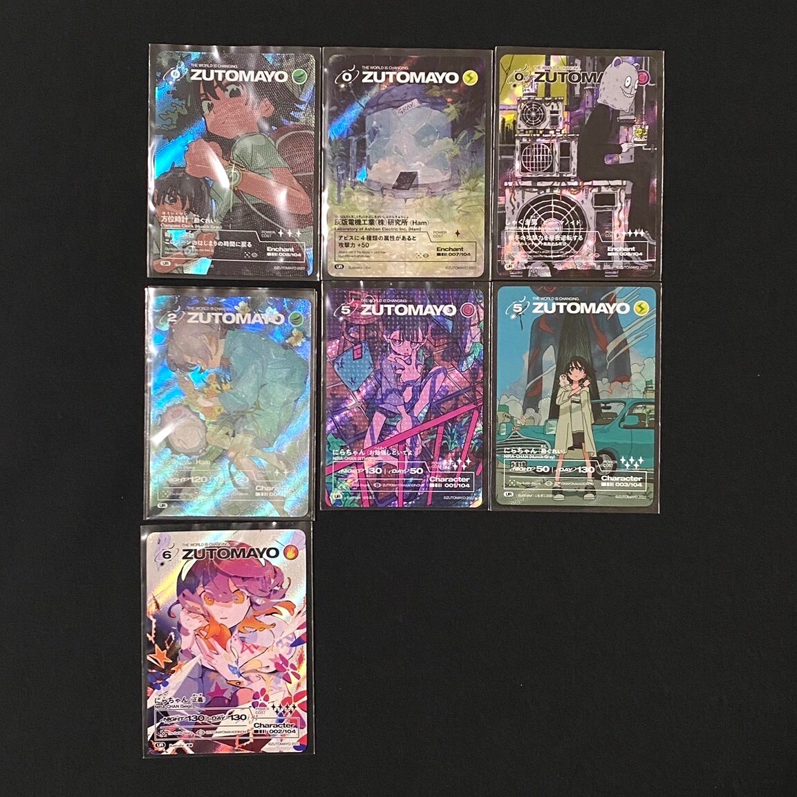 zutomayoカード 第1弾 UR5種セット ZUTOMAYO CARD Basic pack vol.1 SR set of 8 ZTMY | eBay